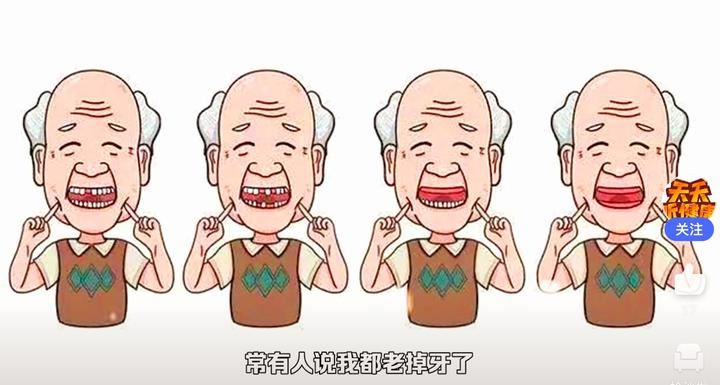 韩国牙科专家研究表明 牙齿排列整齐且坚固不动摇者可长寿