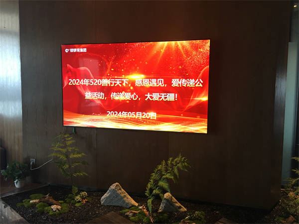第八届第十八场520善行天下公益活动在深圳圆满举行！